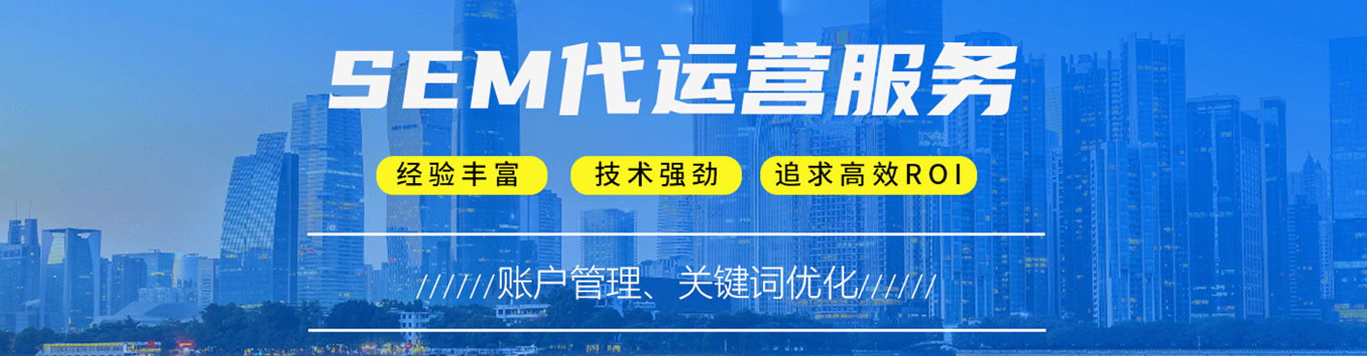 青原百度搜索推广