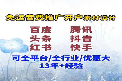 竞价推广开户费用案例：如何快速提升品牌知名度