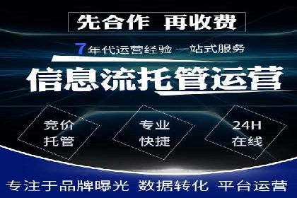 开户推广费用对比分析