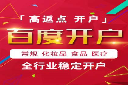 推广效果与开户费用投入的平衡案例